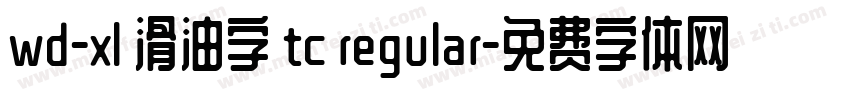 wd-xl 滑油字 tc regular字体转换